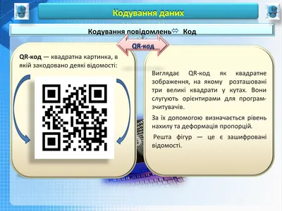 сканирование смартфона Qr код идентификация лазерный матричный код Фото Фон  И картинка для бесплатной загрузки - Pngtree