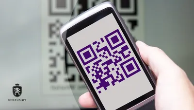 Как сканировать QR-код на телефоне Андроид? ЛЮБОМ! - YouTube