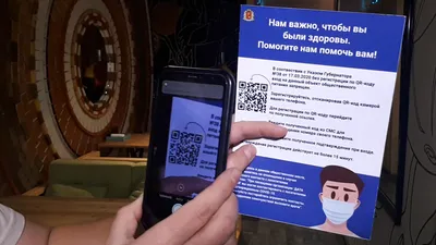 Читаем QR код / Хабр