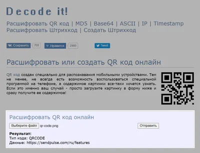 На выборах в Самарской области уже в этом году могут быть применены  протоколы с QR-кодом | CityTraffic