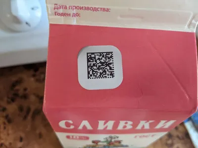 QR-коды для бизнеса – зачем нужны и как сделать