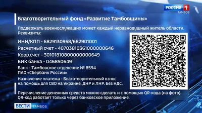 Qr Код Картинка