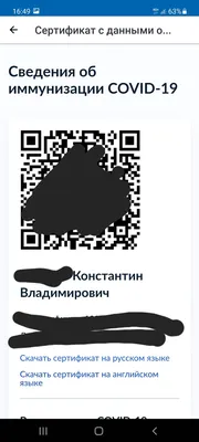 Особенность печати с собственным QR кодом | АмегаПРИНТ