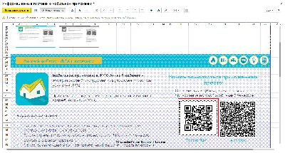 Stable diffusion :: нейромазня :: ControlNet :: нейронные сети :: QR-код /  смешные картинки и другие приколы: комиксы, гиф анимация, видео, лучший  интеллектуальный юмор.