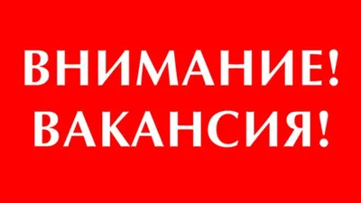 Работа для курьеров в Москве — находите клиентов и вакансии. Работа для  курьеров в Москве со свободным графиком, заказы появляются ежедневно.