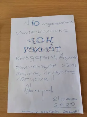 Рахмат, Джаноби Оли»: Таджикистанцы отреагировали на отмену  антимонопольного распоряжения | Новости Таджикистана ASIA-Plus