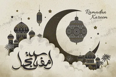 Скачать Ramadan wallpaper 2023 APK для Android