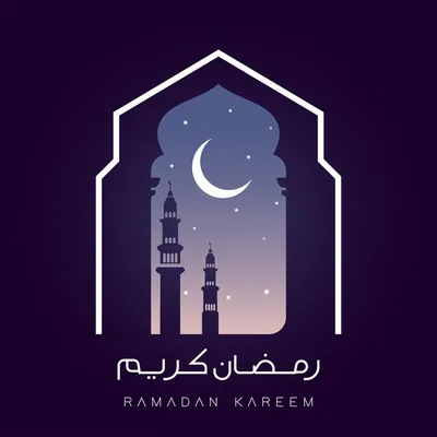 Рамадан настенные украшения наклейки на стене обои Eid Mubarak Декор Рамадан  стена | AliExpress