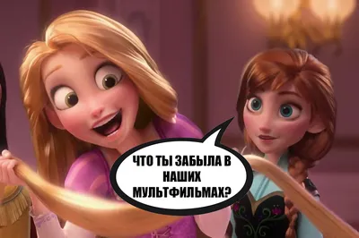 Купить куклы Disney из мультфильма Приключение Рапунцель B073W2, цены на  Мегамаркет | Артикул: 600000128473