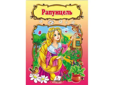 Купить Шарм «Рапунцель с косой» от Пандора❤️ цена в Казахстане 19 950 тг.  Артикул 799498C01.