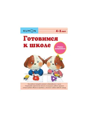 Я очень люблю раскрашивать kawaii - купить книгу с доставкой в  интернет-магазине «Читай-город». ISBN: 978-5-04-190311-4