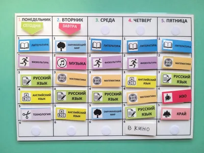 Наклейка «Расписание уроков», в ассортименте с бесплатной доставкой на дом  из «ВкусВилл» | Краснодар