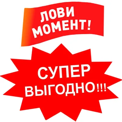 Тотальная распродажа в ТРЦ «Седьмое Небо»