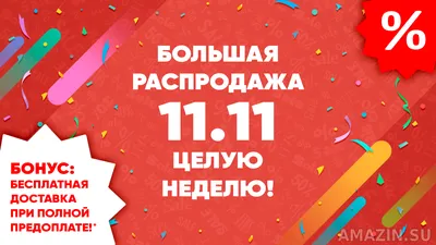 Тотальная распродажа складских остатков! | Новости