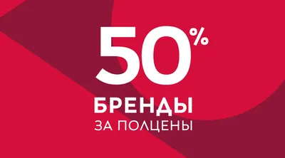 Тотальная распродажа в связи с закрытием магазина. Скидки на все!!!