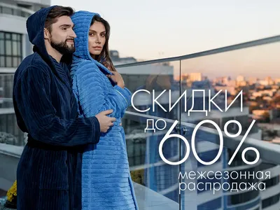 Большая Распродажа в честь 11.11 на целую неделю!