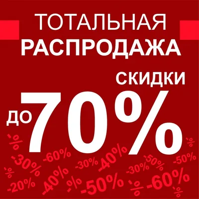 Авоськи, шопперы, сумки, распродажа, купить в Минске, Гомеле, Витебске,  Могилеве, Бресте, Гродно