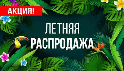 детская мебель в Тюмени -БОЛЬШАЯ РАСПРОДАЖА ВЫСТАВКИ!!