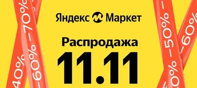 Распродажа одежды! Все по 100 руб!