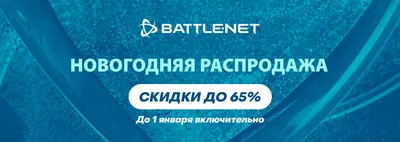 ТОЛЬКО ТРИ ДНЯ! Грандиозная распродажа! Скидки до 30%!