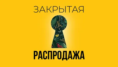 Распродажа 11 ноября в интернет магазинах - 11.11.2022 скидки в твоих  любимых маркетплэйсах