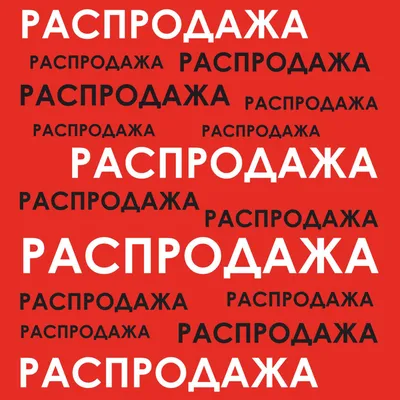 Распродажа 11.11: покупатели планируют потратить на товары в среднем по 18  480 рублей - Новости