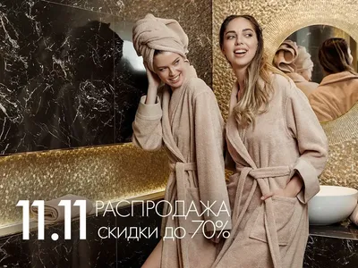 Летняя распродажа в Италии 2022! Скидки на одежду MaxMara.