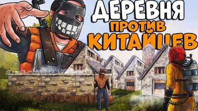 Купить Rust Раст Ночник 32х16 см, 12 В по выгодной цене в интернет-магазине  OZON (624712424)