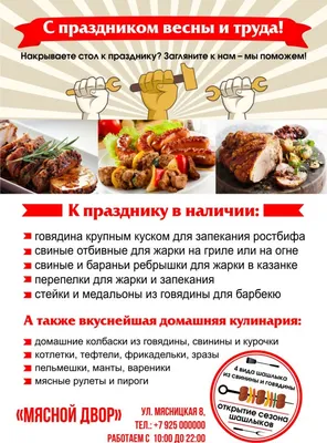 Свинина Говядина Баранина Охлаждён. Курица Индейка | Купля-продажа  продуктов питания в Москве – БесплатныеОбъявления.рф