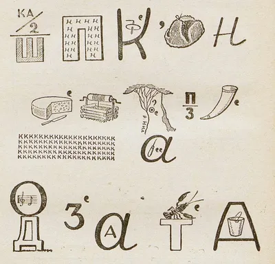 Ребусы для детей 6-8 лет с ответами, логические задачи для детей 6,7,8 лет