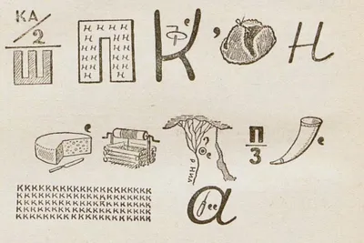 Отзыв о Книга \"Ребусы-невидимки\" - издательский дом \"Карапуз\" |  Удивительная книга с ребусами для деток дошкольного возраста