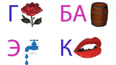 Ребусы для квеста