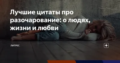 Разочарование»-3: Фем-революция, стимпанк и однополая любовь - обзор  сериала - Кино-Театр.Ру