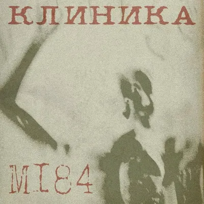 мужчина кричит в гневе, картина разочарования, расстроенный, разочарование  фон картинки и Фото для бесплатной загрузки