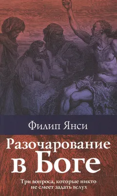 Футболка Разочарование Тиабини. Купить футболки Разочарование Тиабини мерч  майки, регланы, кенгурушки, толстовки в Киеве. Доставка по Украине