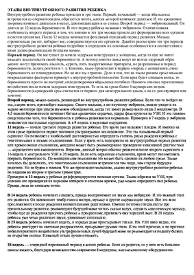 Беременность: истории из жизни, советы, новости, юмор и картинки — Лучшее |  Пикабу