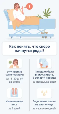 Удивительные способности ребенка в утробе матери | Mamaplus