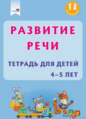 Как помочь ребёнку с развитием речи, объяснили в программе «Семейный час»  на «Радио Дача»