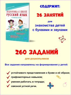 картинки для развития речи - первые слова скачать для распечатки