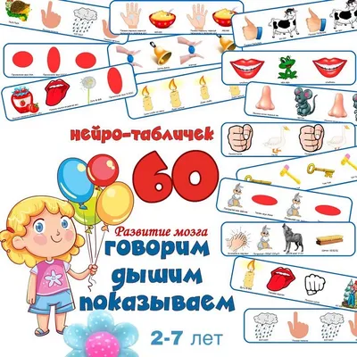 Пособия О.С. Ушаковой «Развитие речи детей дошкольного возраста» | Мир  дошколят