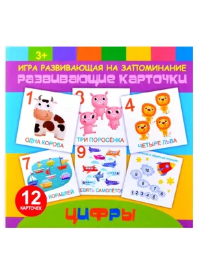 Книга ЭКСМО Развивающие задания: д/детей 3-4 лет 978-5-04-099070-2 – купить  онлайн, каталог товаров с ценами интернет-магазина Лента | Москва,  Санкт-Петербург, Россия