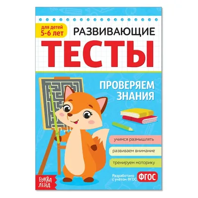 Купить Развивающие пазлы для детей Puzzle For Kids. Danko Toys PFK-05-12  недорого