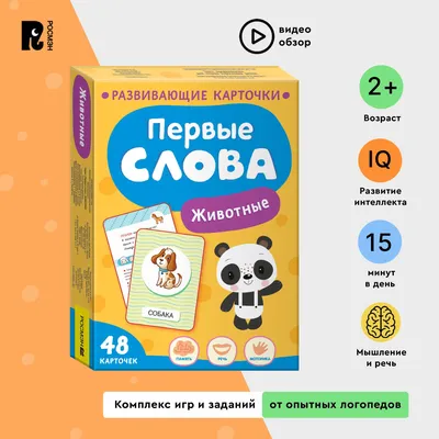 Смекай-ка. Веселые, развивающие задания для детей 5-6 лет. Комплект из 5  тетрадей купить по цене 200 ₽ в интернет-магазине KazanExpress