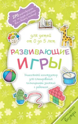 Первые слова. Животные. Развивающие карточки для детей от 2 лет. Учим  говорить малыша. Развитие речи ребенка - купить с доставкой по выгодным  ценам в интернет-магазине OZON (886034200)