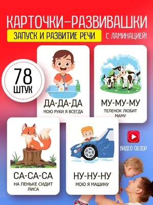 Развивающие задания для детей 6-7 лет - МНОГОКНИГ.lt - Книжный  интернет-магазин