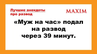 Вячеслав Малафеев отметил развод с женой вечеринкой с друзьями - Газета.Ru  | Новости