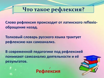 Рефлексия купить в интернет-магазине Метафорические ассоциативные карты