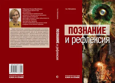 Как проводить рефлексию на уроке и зачем она нужна? | Учитель для каждого |  Дзен