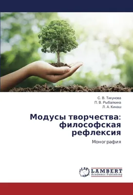 5 этап — Рефлексия (1 звено) — Pedagog-2020