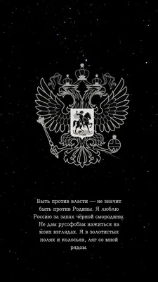 Скачать обои \"Религиозные\" на телефон в высоком качестве, вертикальные  картинки \"Религиозные\" бесплатно